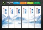 企业文化