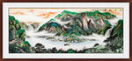 中国画山水