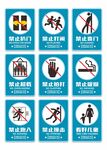 电梯安全警示牌