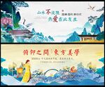 新中式