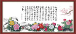 沁园春雪