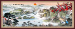 风水画