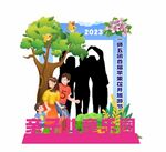 亲子合影框