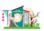 汉服秀造型