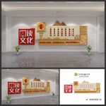 图书馆阅读文化墙