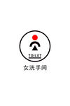 洗手间门帘