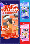 送好礼