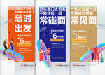 老带新活动