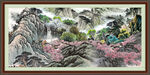 风水画 