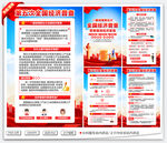 第五次全国经济普查