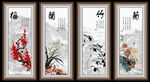 四条屏 梅兰竹菊