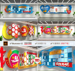 全套教师照片墙