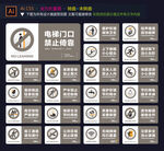 温馨提示