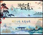 水墨