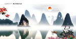 简约山水画