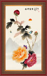 花开富贵