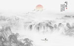 新中式山水画