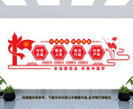 党建展厅