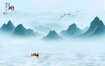 水墨山水画
