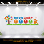 班级文化墙