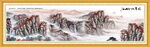 山水画国画山水风景装饰画