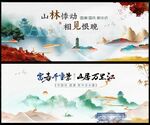 水墨