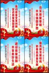全国质量月海报