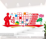 教师风采文化墙图片