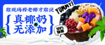 清补凉