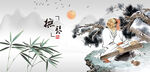 抚琴