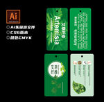 艾草 纤维