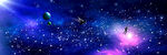 光纤星空顶