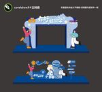 新学季