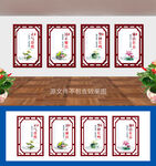 廉政文化墙