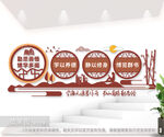 书香中国阅读文化墙图片