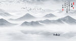 山水