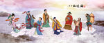 八仙过海