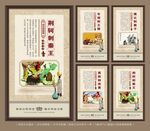 史记四刺客 