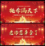 老师您辛苦了