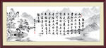 陋室铭