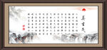 莫生气字画