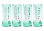四有好老师展板挂画