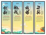 公司企业精神挂画
