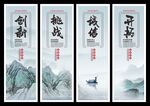 公司企业精神挂画