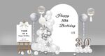 白银派对 30岁生日 
