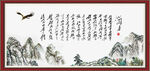 沁园春雪