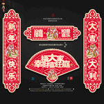 龙年大小门贴对联