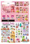38 三八DM 宣传单图片