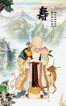 寿星