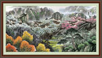 客厅山水画 